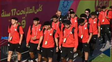 منتخب مصر يتحدى سويسرا في دور الـ32 لكأس العالم تحت 17 عامًا على طريق التأهل